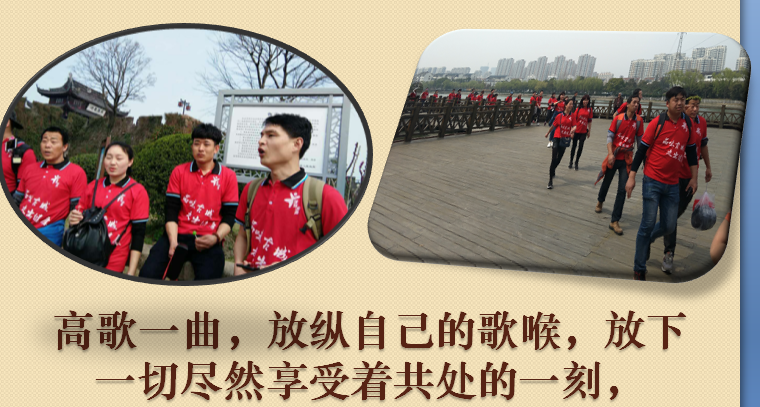 品味古城，走出健康